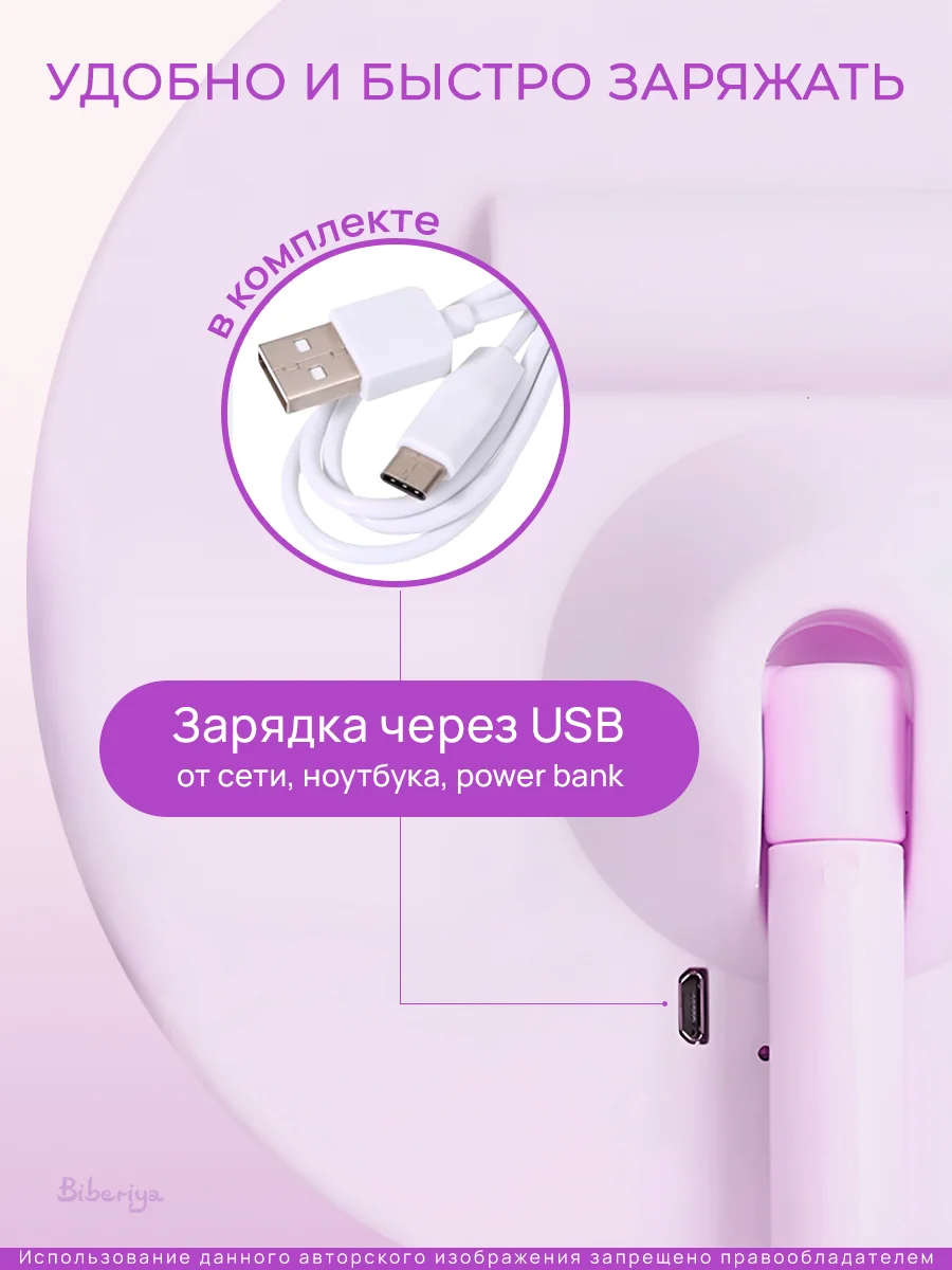 Лавандовый зеркало с подсветкой настольное (3 режима), LED, зеркало для макияжа