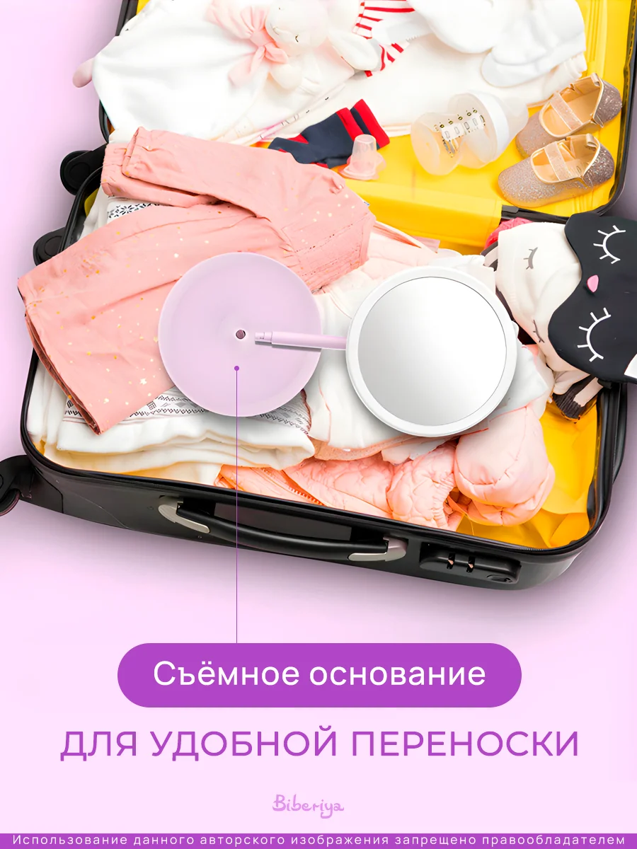 Лавандовый зеркало с подсветкой настольное (3 режима), LED, зеркало для макияжа