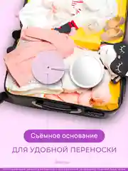 Лавандовый зеркало с подсветкой настольное (3 режима), LED, зеркало для макияжа