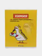 Предметные тетради, 48 листов, забавные звери, со справочными материалами, обложка картон