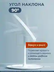 Белый зеркало с подсветкой настольное (3 режима), LED, зеркало для макияжа