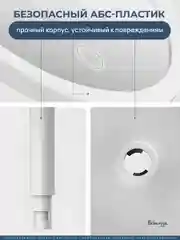 Белый зеркало с подсветкой настольное (3 режима), LED, зеркало для макияжа