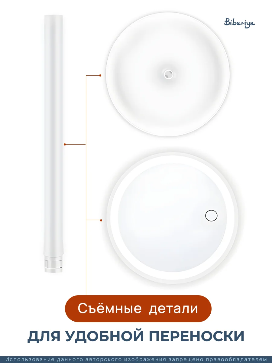Белый зеркало с подсветкой настольное (3 режима), LED, зеркало для макияжа