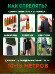 Пистолет игрушечный перезаряжаемый GIOCK 18, стреляет пульками, пистолет Глок