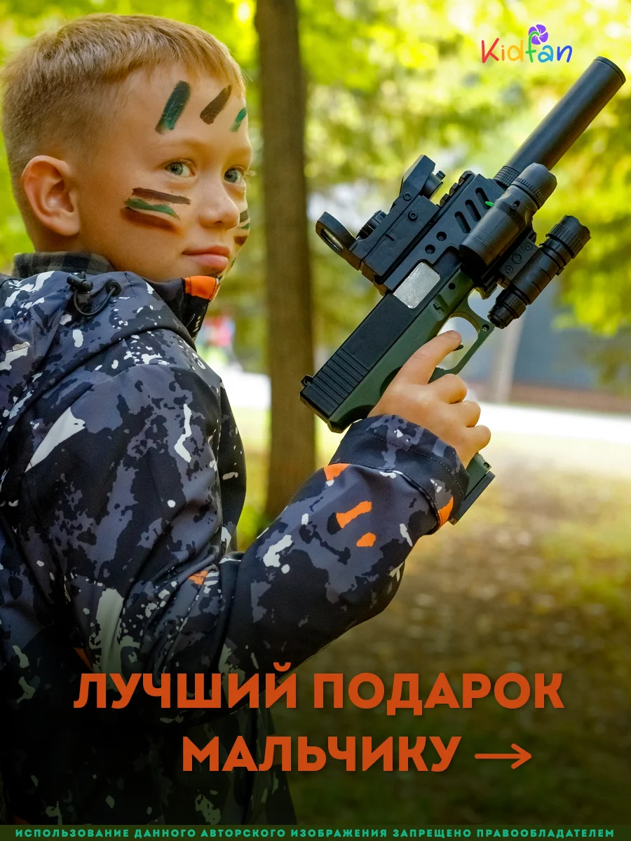 Пистолет игрушечный перезаряжаемый GIOCK 18, стреляет пульками, пистолет Глок