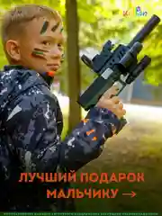 Пистолет игрушечный перезаряжаемый GIOCK 18, стреляет пульками, пистолет Глок