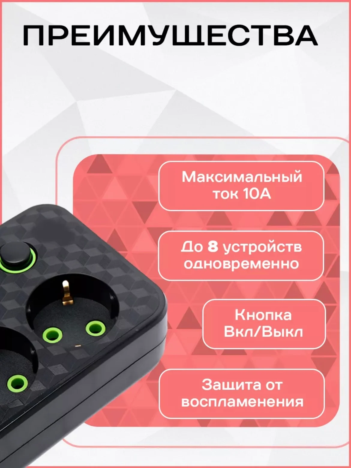 Хром сетевой фильтр (пилот-удлинитель) с USB портами и Type-C