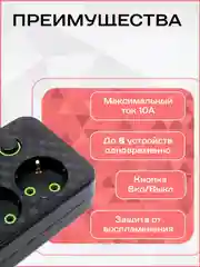 Хром сетевой фильтр (пилот-удлинитель) с USB портами и Type-C