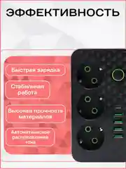 Хром сетевой фильтр (пилот-удлинитель) с USB портами и Type-C