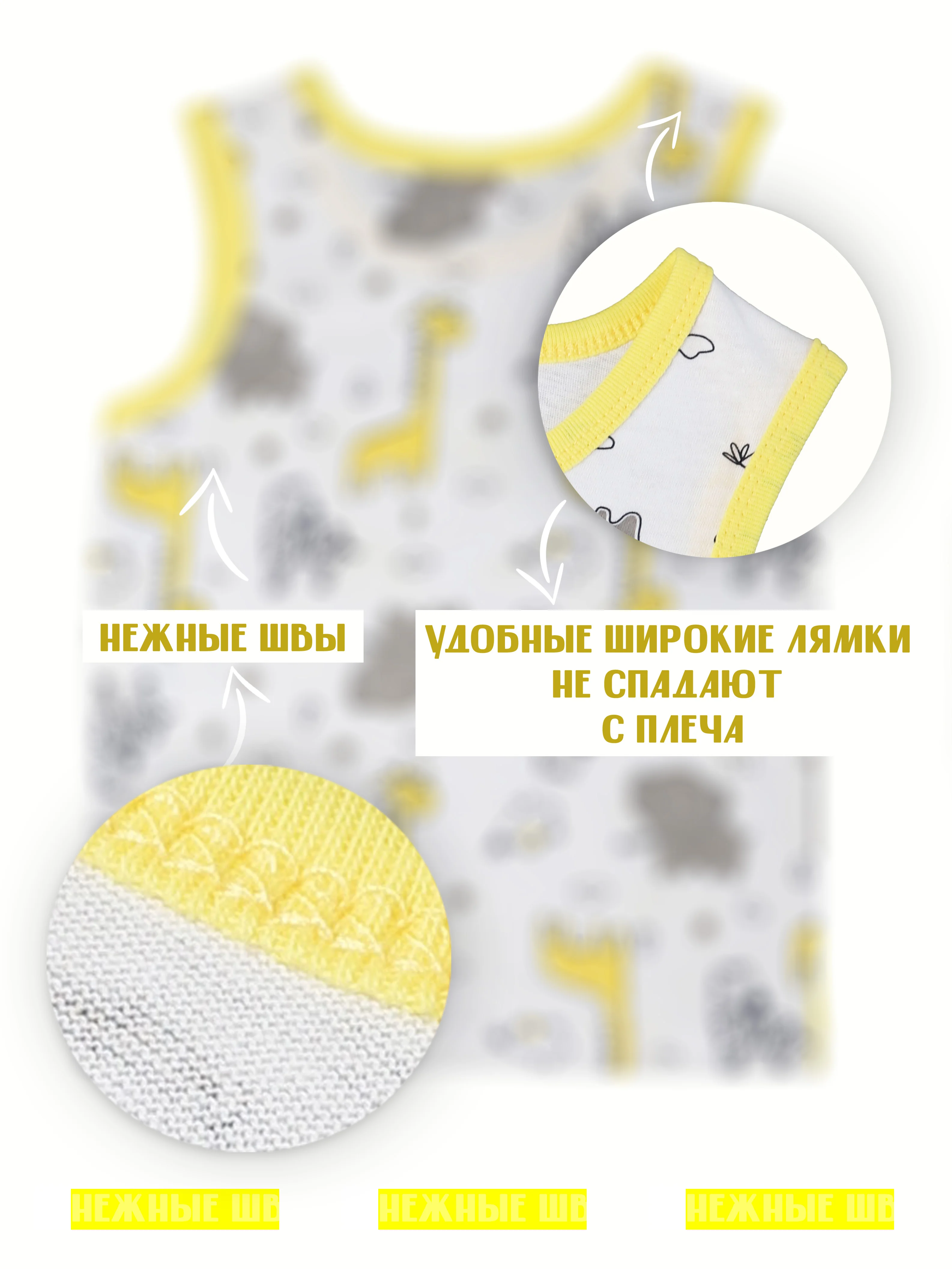 Белый комплект нижнего белья для мальчика: майка, трусы-боксеры