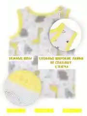 Белый комплект нижнего белья для мальчика: майка, трусы-боксеры