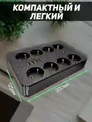 Черный сетевой фильтр (пилот-удлинитель) с USB портами и Type-C