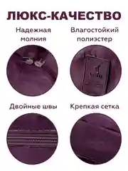 Пурпурный косметичка дорожная, органайзер для косметики, непромокаемая, на молнии, с ручкой