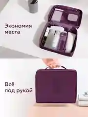 Пурпурный косметичка дорожная, органайзер для косметики, непромокаемая, на молнии, с ручкой