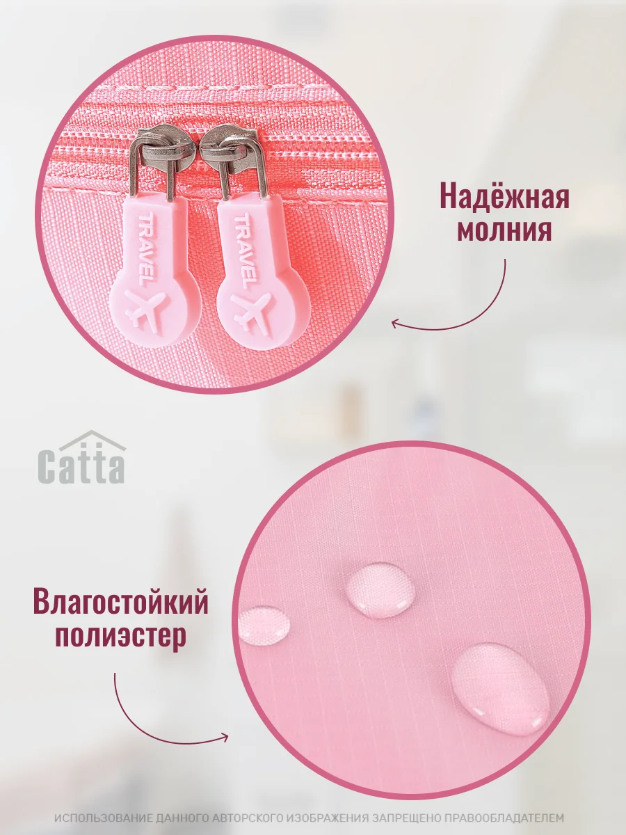 Розовый косметичка дорожная, органайзер для косметики, непромокаемая, на молнии, с ручкой