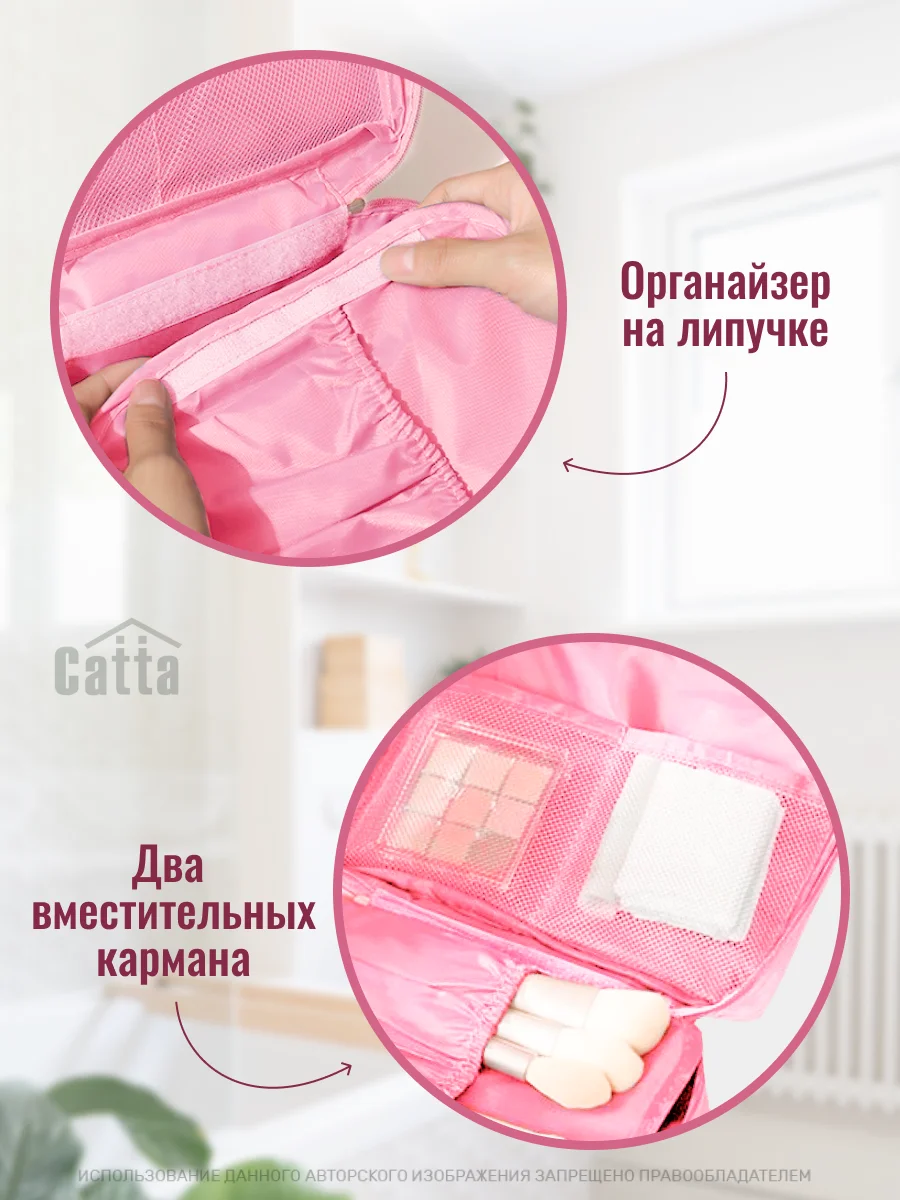 Розовый косметичка дорожная, органайзер для косметики, непромокаемая, на молнии, с ручкой
