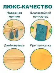 Бирюзовый косметичка дорожная, органайзер для косметики, непромокаемая, на молнии, с ручкой