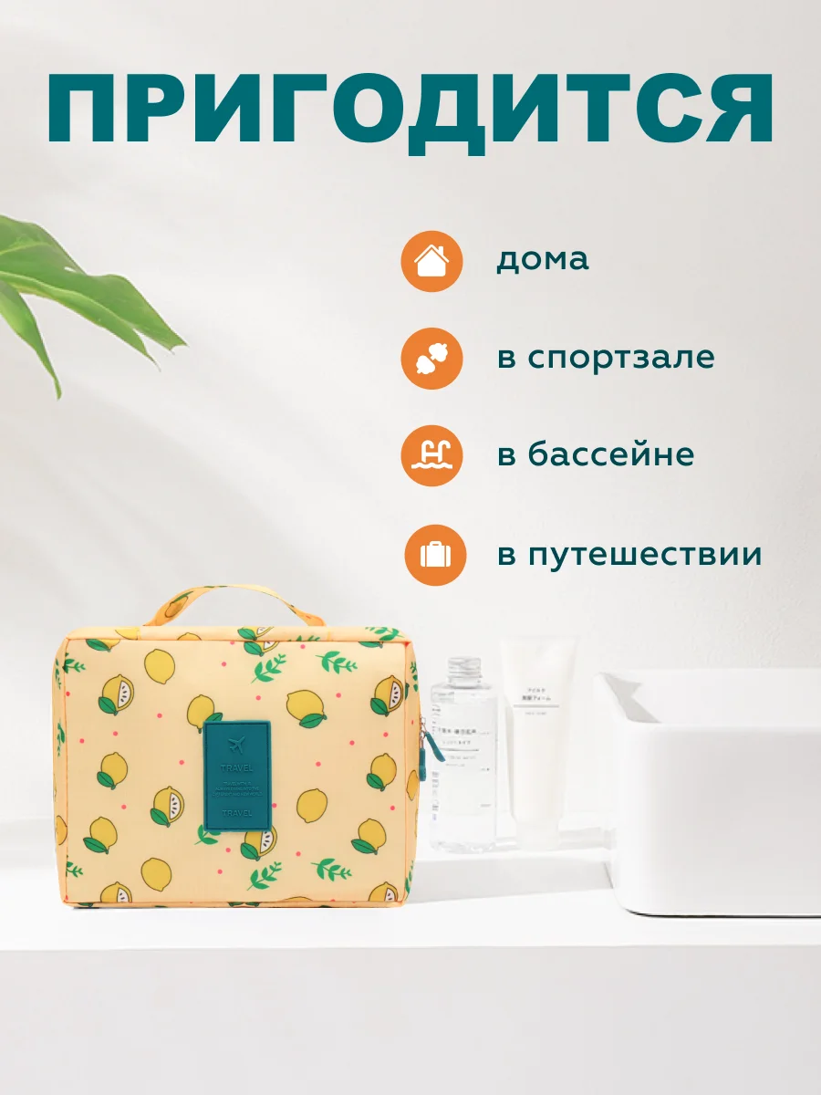 Бирюзовый косметичка дорожная, органайзер для косметики, непромокаемая, на молнии, с ручкой