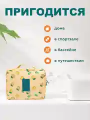 Бирюзовый косметичка дорожная, органайзер для косметики, непромокаемая, на молнии, с ручкой
