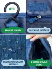 Морской косметичка дорожная непромокаемая, органайзер для косметики, несессер для путешествий