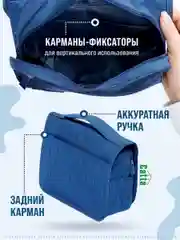 Морской косметичка дорожная непромокаемая, органайзер для косметики, несессер для путешествий