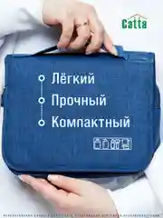 Морской косметичка дорожная непромокаемая, органайзер для косметики, несессер для путешествий