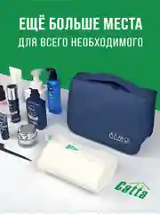 Морской косметичка дорожная непромокаемая, органайзер для косметики, несессер для путешествий