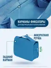 Голубой косметичка дорожная непромокаемая, органайзер для косметики, несессер для путешествий