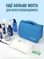 Голубой косметичка дорожная непромокаемая, органайзер для косметики, несессер для путешествий