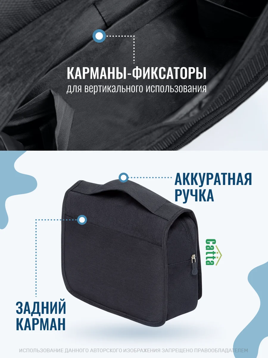 Черный косметичка дорожная непромокаемая, органайзер для косметики, несессер для путешествий