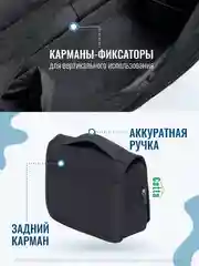 Черный косметичка дорожная непромокаемая, органайзер для косметики, несессер для путешествий
