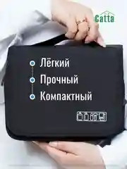Черный косметичка дорожная непромокаемая, органайзер для косметики, несессер для путешествий