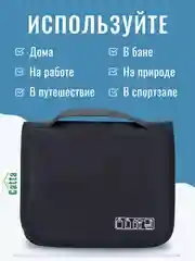 Черный косметичка дорожная непромокаемая, органайзер для косметики, несессер для путешествий