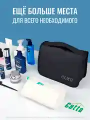 Черный косметичка дорожная непромокаемая, органайзер для косметики, несессер для путешествий