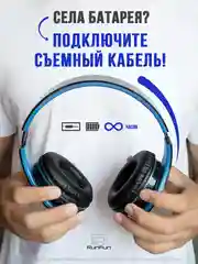 Индиго большие наушники игровые с микрофоном/Игровая гарнитура/Компьютерные игровые наушники
