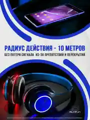 Индиго большие наушники игровые с микрофоном/Игровая гарнитура/Компьютерные игровые наушники