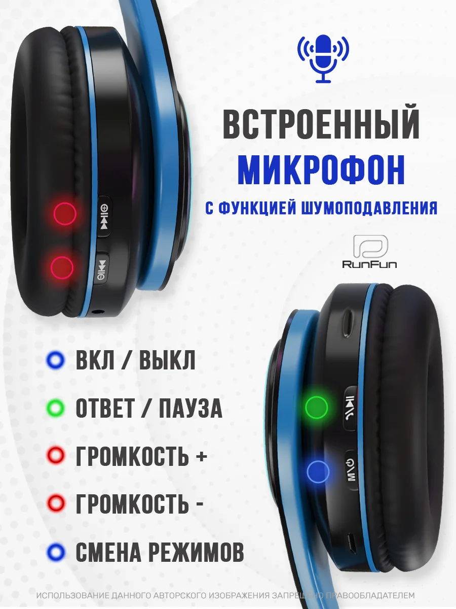 Индиго большие наушники игровые с микрофоном/Игровая гарнитура/Компьютерные игровые наушники