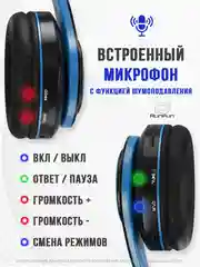 Индиго большие наушники игровые с микрофоном/Игровая гарнитура/Компьютерные игровые наушники