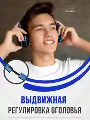 Индиго большие наушники игровые с микрофоном/Игровая гарнитура/Компьютерные игровые наушники