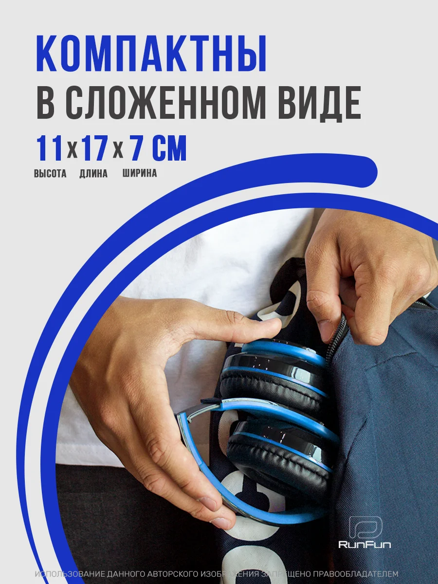 Индиго большие наушники игровые с микрофоном/Игровая гарнитура/Компьютерные игровые наушники