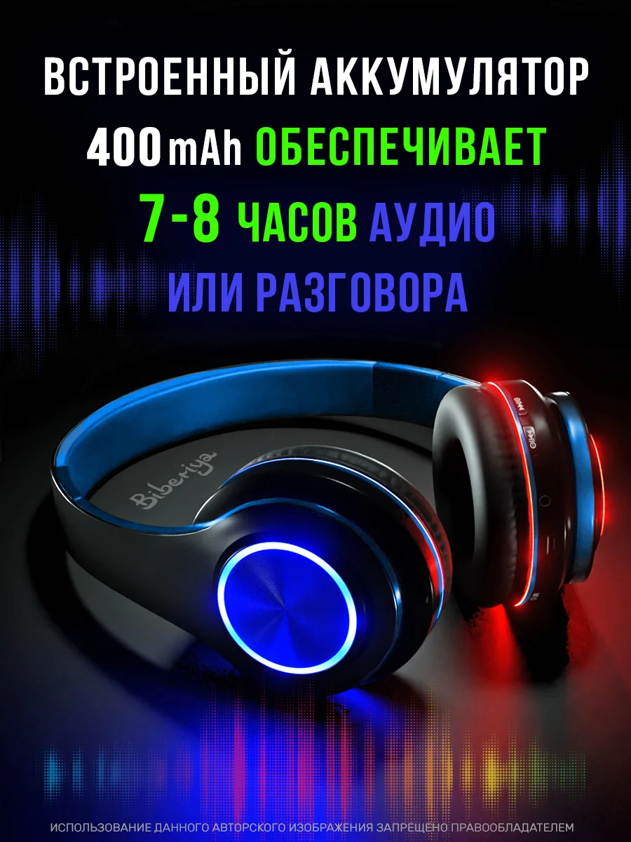 Индиго большие наушники игровые с микрофоном/Игровая гарнитура/Компьютерные игровые наушники