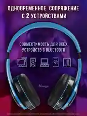 Индиго большие наушники игровые с микрофоном/Игровая гарнитура/Компьютерные игровые наушники