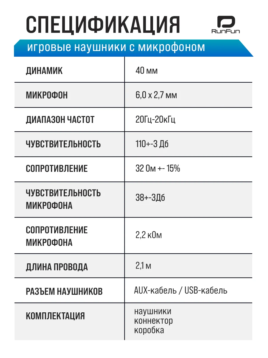 Белый большие наушники игровые с микрофоном/Игровая гарнитура/Компьютерные игровые наушники