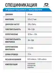 Белый большие наушники игровые с микрофоном/Игровая гарнитура/Компьютерные игровые наушники