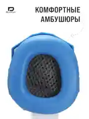 Белый большие наушники игровые с микрофоном/Игровая гарнитура/Компьютерные игровые наушники