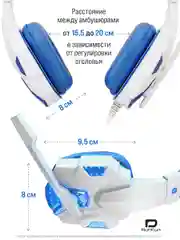 Белый большие наушники игровые с микрофоном/Игровая гарнитура/Компьютерные игровые наушники