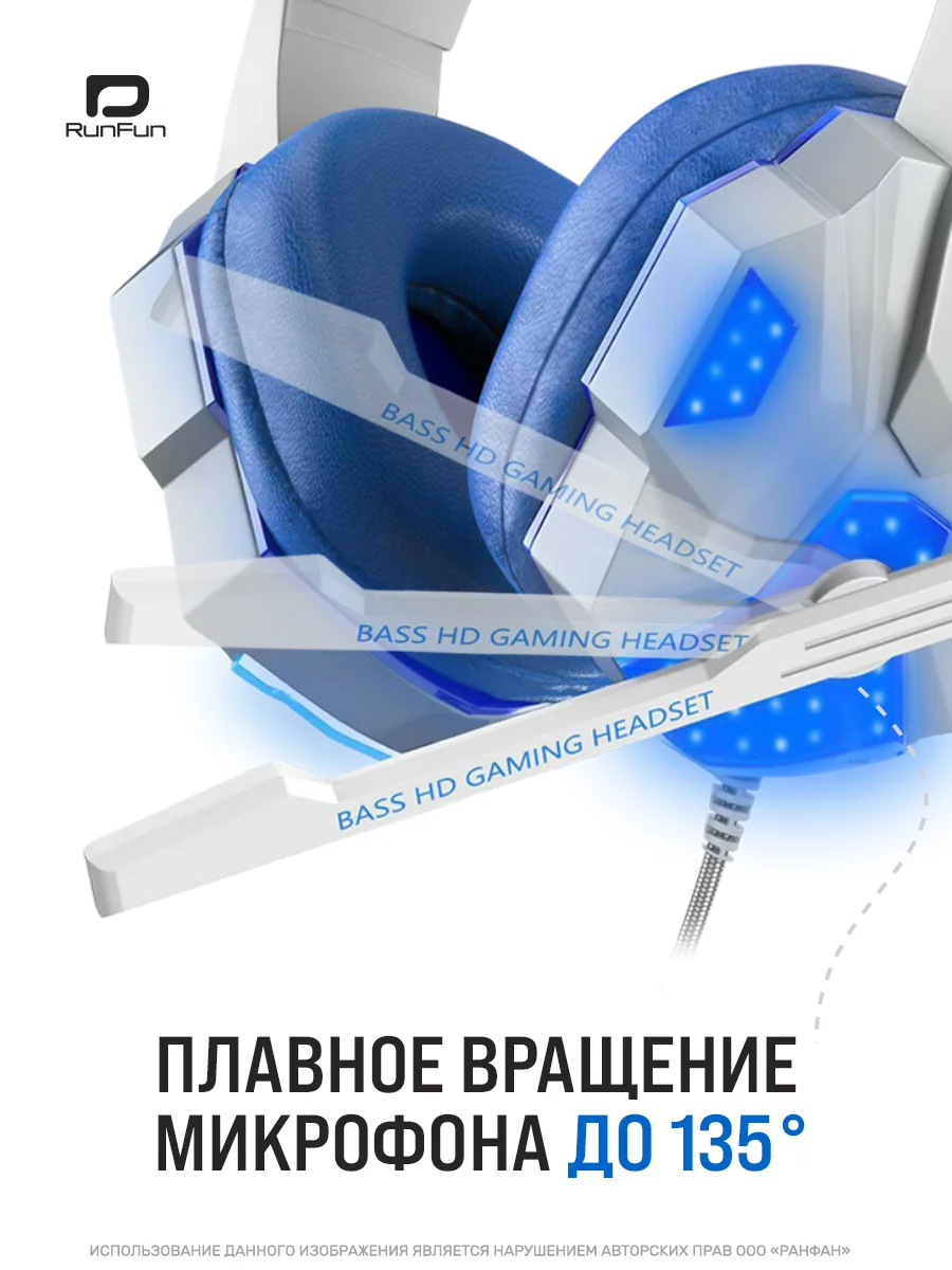 Белый большие наушники игровые с микрофоном/Игровая гарнитура/Компьютерные игровые наушники