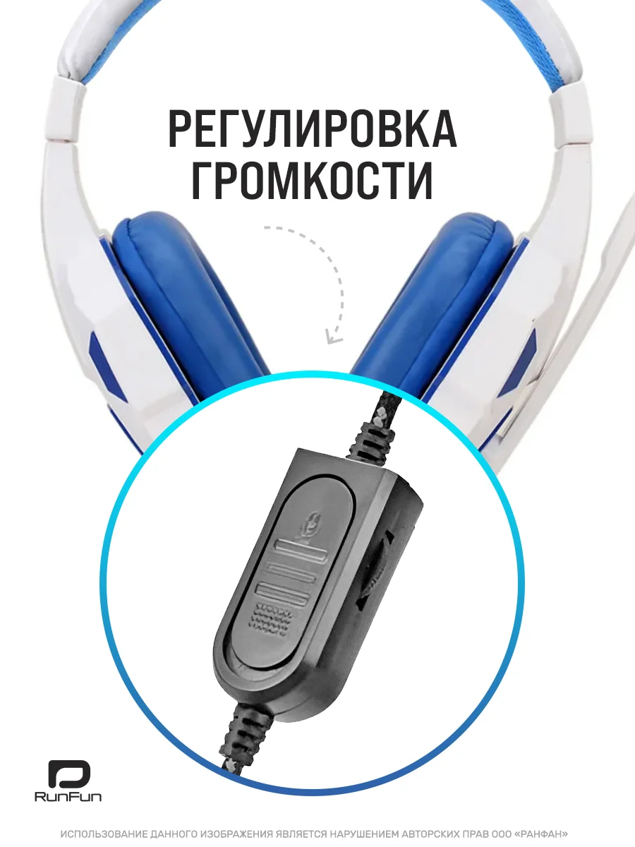 Белый большие наушники игровые с микрофоном/Игровая гарнитура/Компьютерные игровые наушники