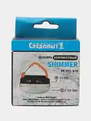 Оранжевый фонарь кемпинговый "Сибирский Следопыт-Shimmer" для туризма