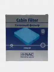 Фильтр салонный NAC 77342-ST для Lada Vesta, X-Ray, Logan 2, Duster